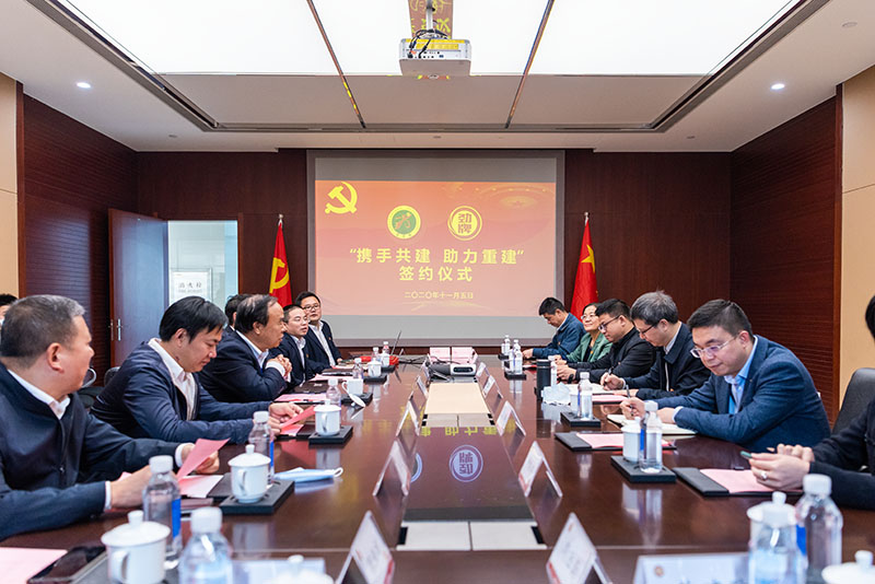 202011061020529545.jpg 会议现场.jpg